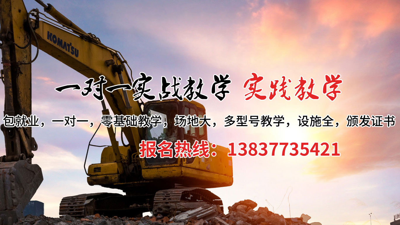 阳曲县挖掘机培训案例